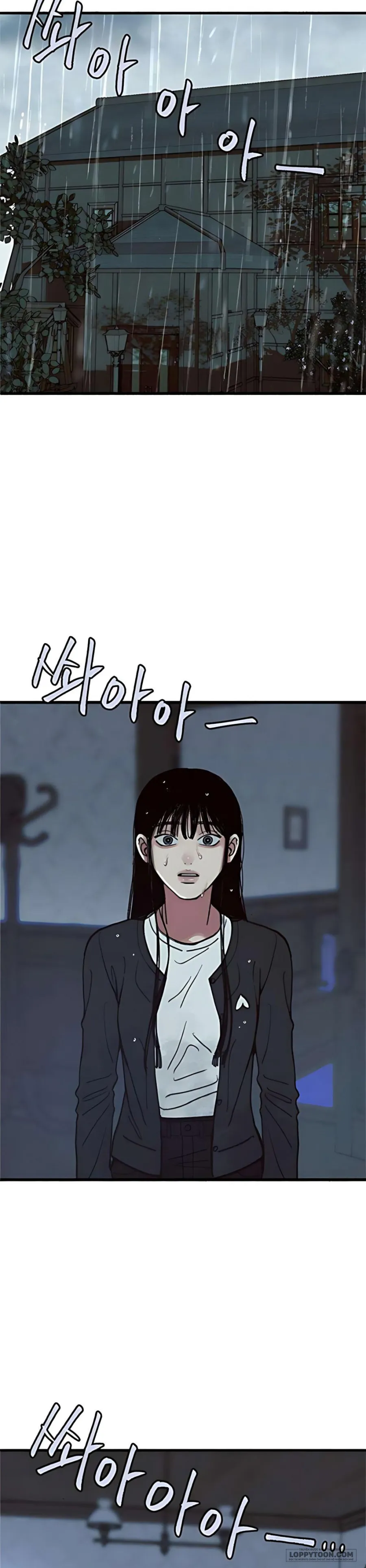 Thế Thân Chap 10 - trang 5
