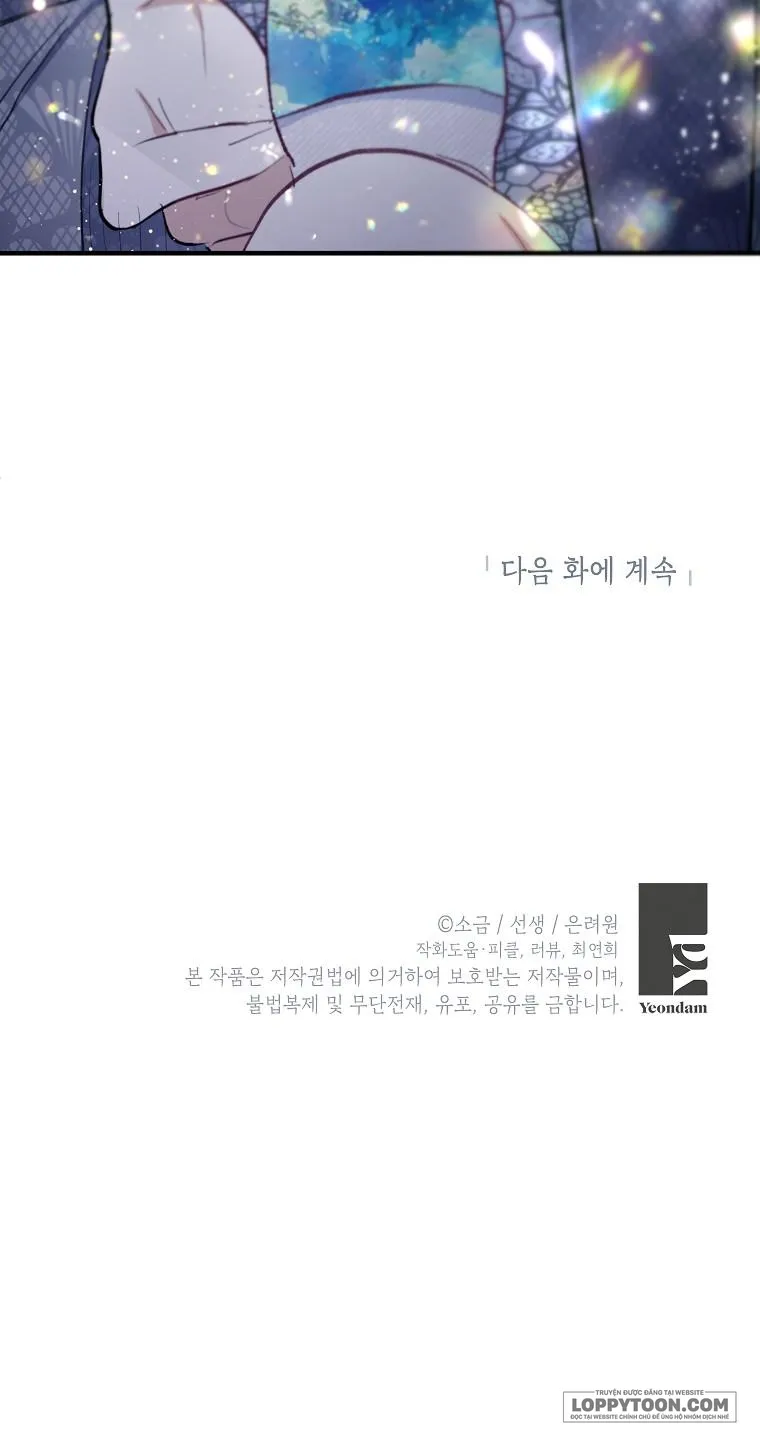 Con Gái Cưng Của Quỷ Chap 64 - trang 1