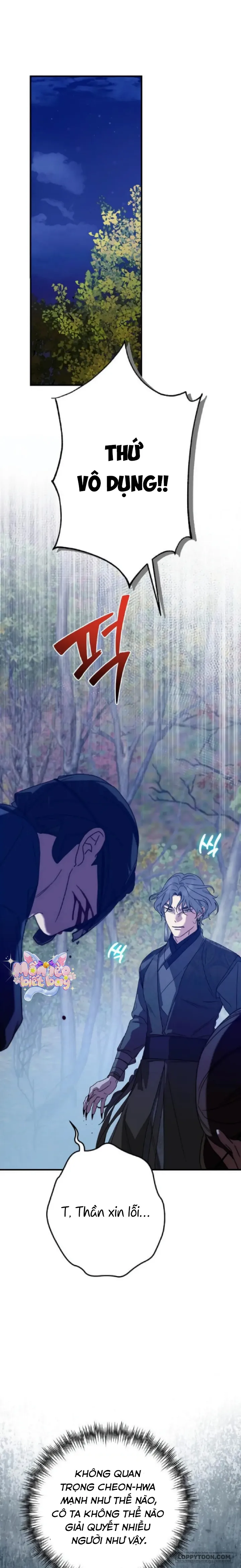 Ta Chỉ Muốn Ăn Em Chap 23 - trang 1