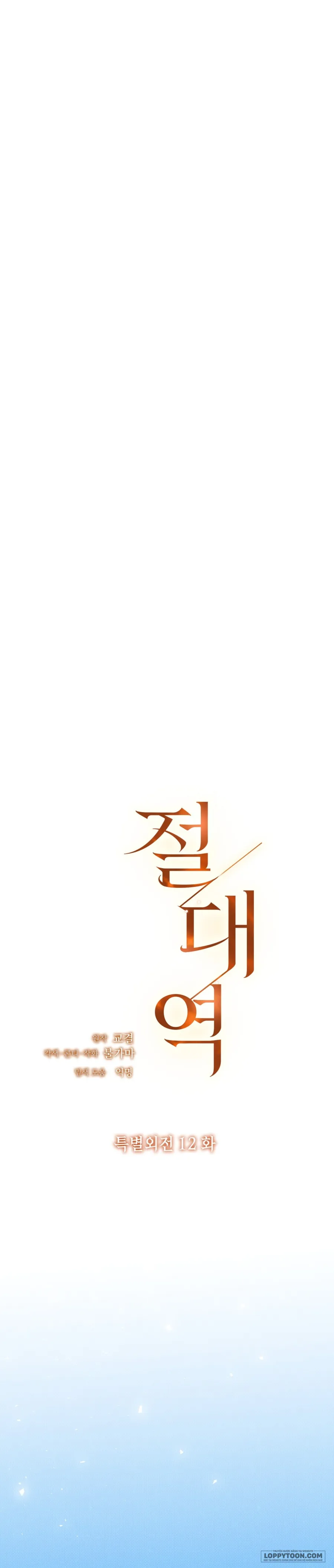 Ngưỡng Tuyệt Đối Chap 97 - trang 16