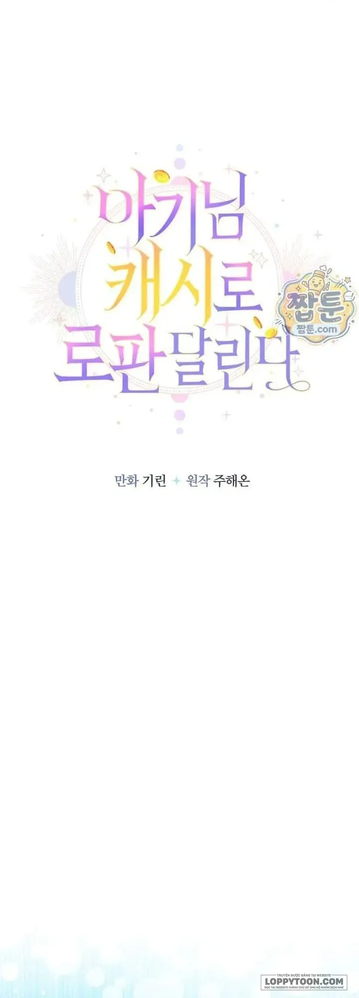 Tiểu Thư Tích Tiền Đi Bụi Chap 127 - trang 23