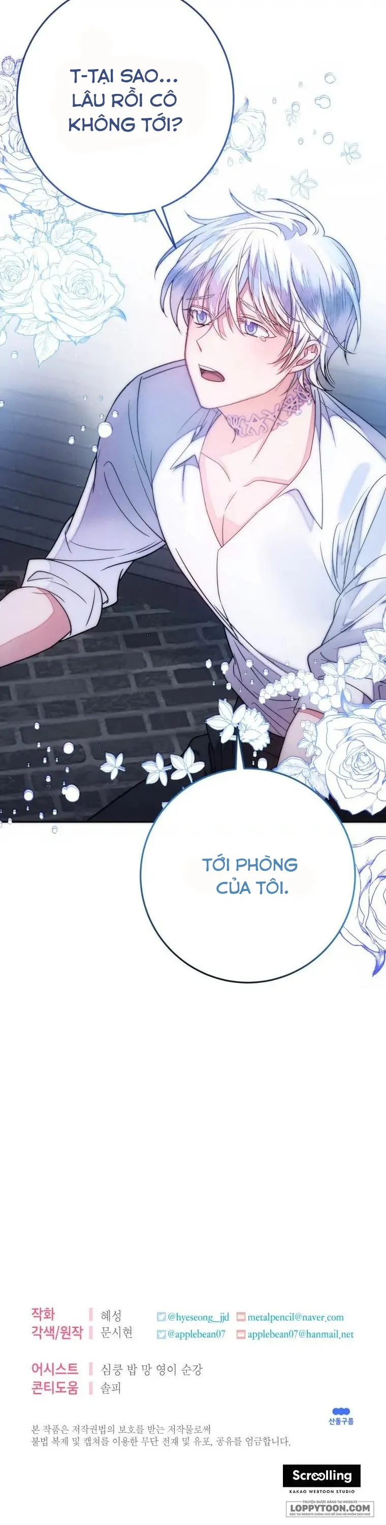 Tôi Gặp Nam Chính Trong Tù Chap 6 - trang 34