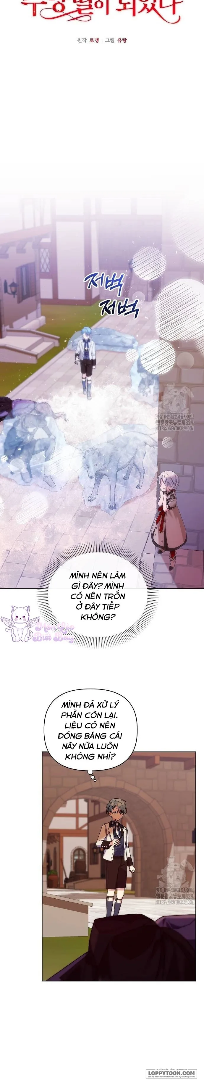Trở Thành Con Gái Nuôi Của Gia Tộc Sát Thủ Chap 12 - trang 4