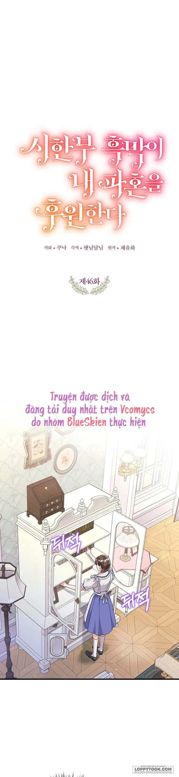 Kẻ Phản Diện Có Thời Hạn Ủng Hộ Tôi Hủy Hôn Chap 46 - trang 1