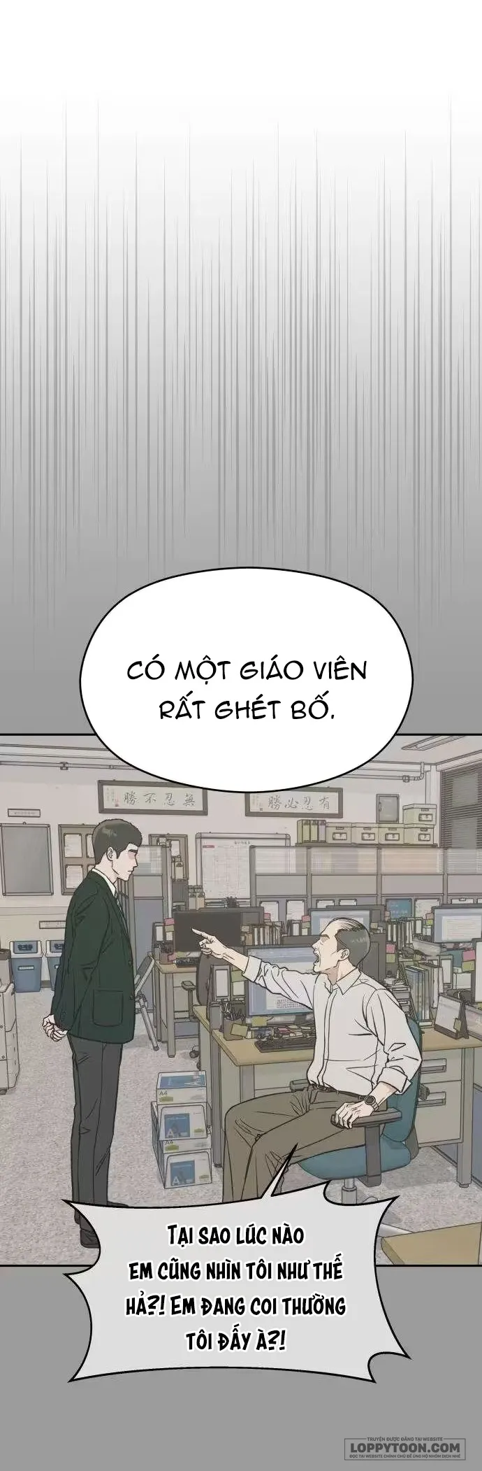 Nguyên Tắc Của Serim Chap 5 - trang 17