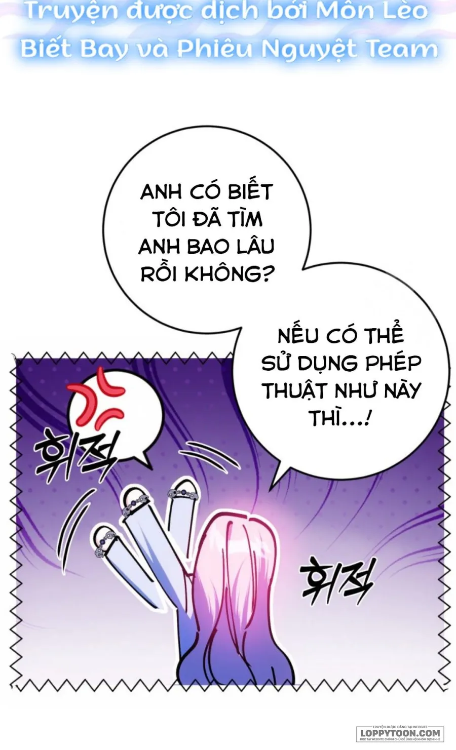 Tôi Gặp Nam Chính Trong Tù Chap 25 - trang 6