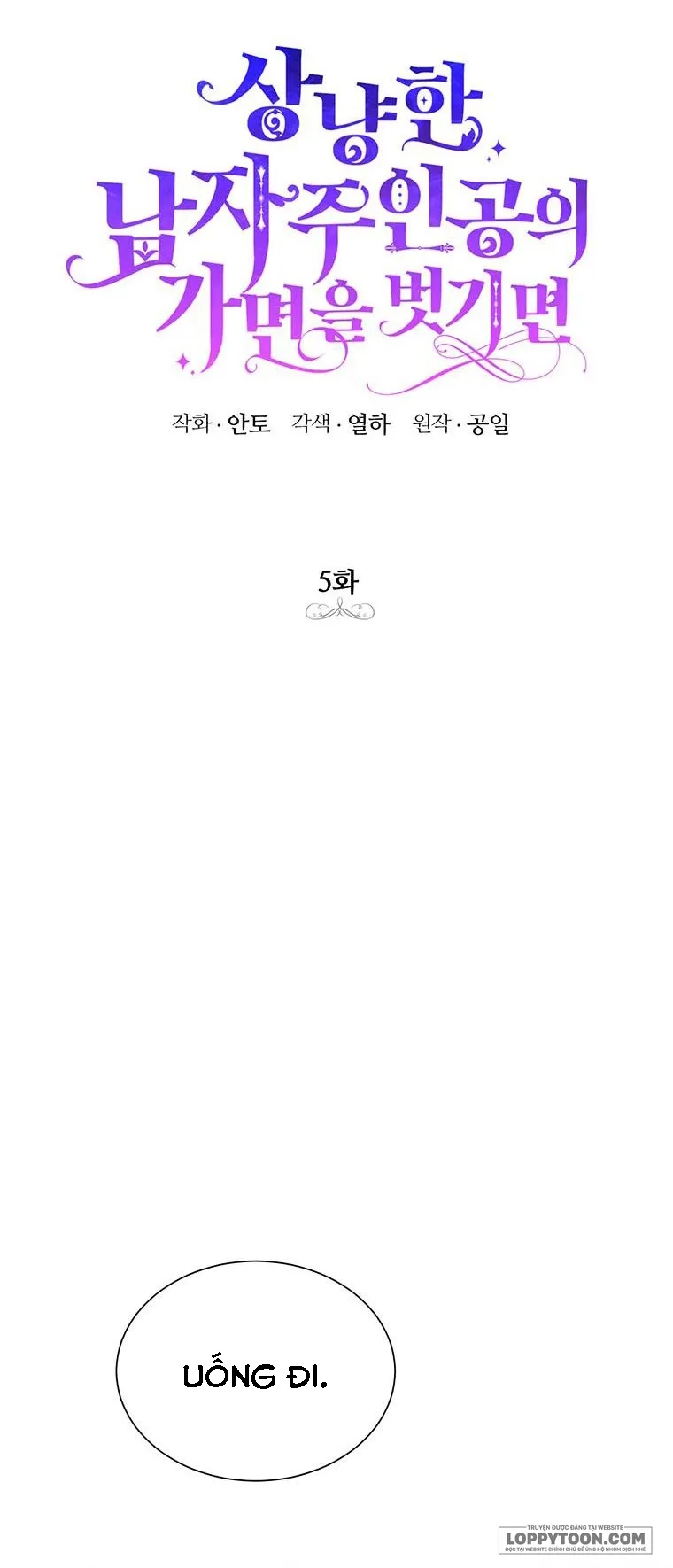 Phía Sau Mặt Nạ Của Nam Chính Hiền Lành Chap 5 - trang 7