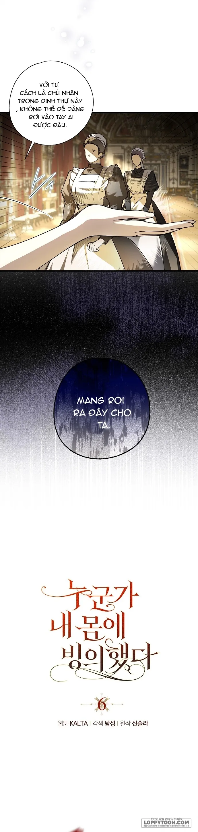 Có Kẻ Đã Sở Hữu Cơ Thể Của Tôi Chap 6 - trang 14
