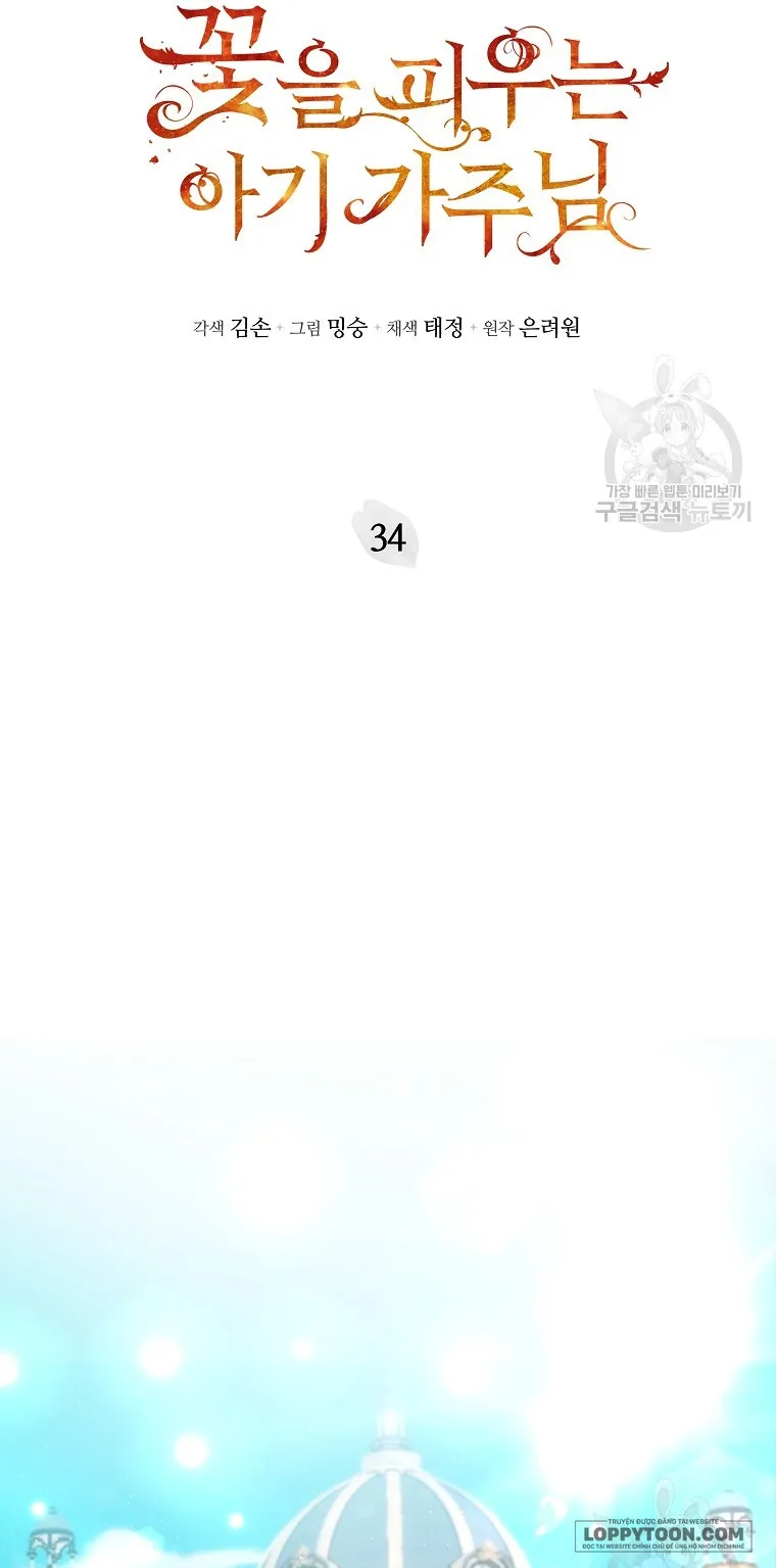 Bé Con Chốn Hoa Nở Chap 34 - trang 43