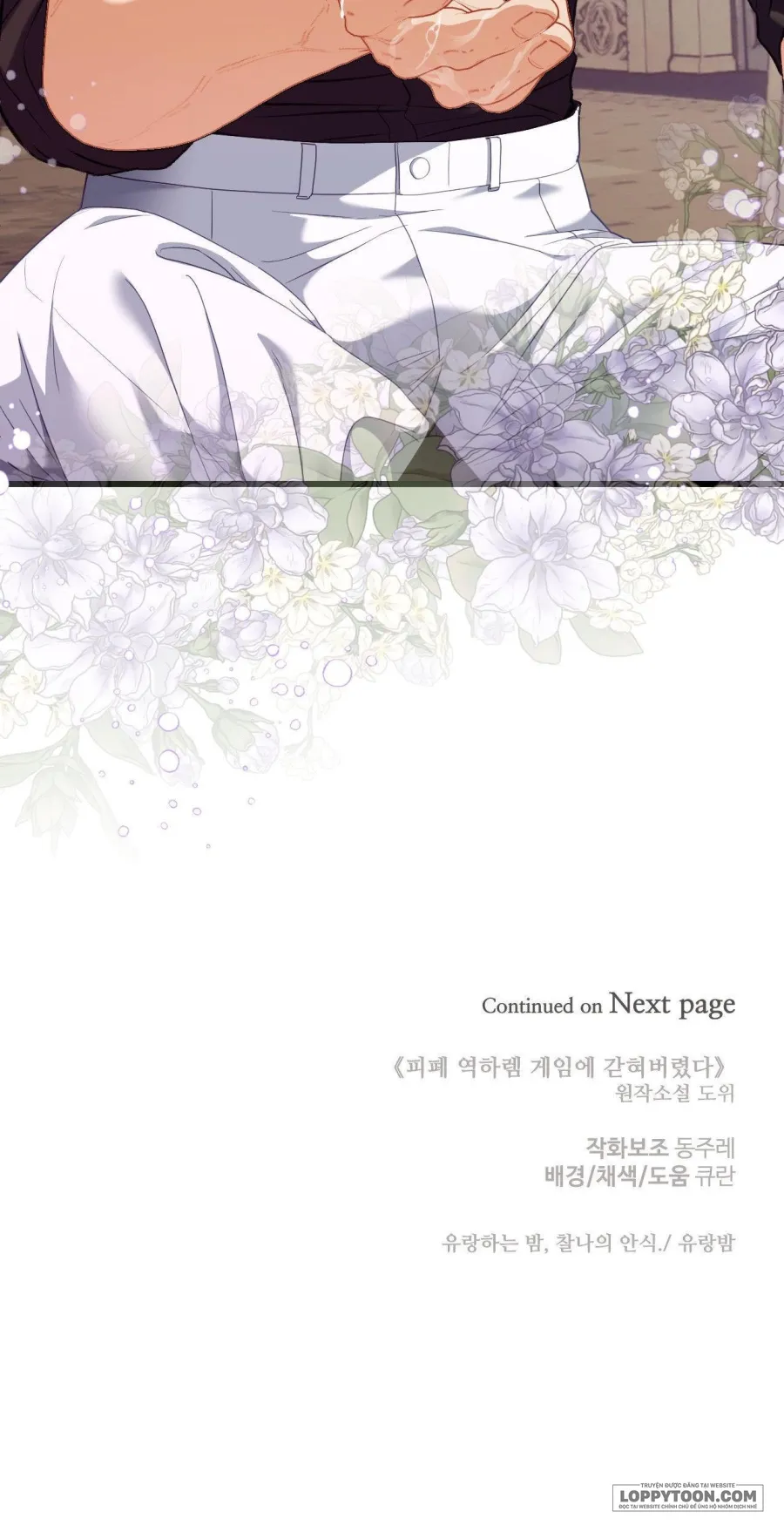 Bị Mắc Kẹt Trong Trò Chơi Harem Ngược Vô Vọng Chap 8 - 🔞🔞🔞 - trang 44