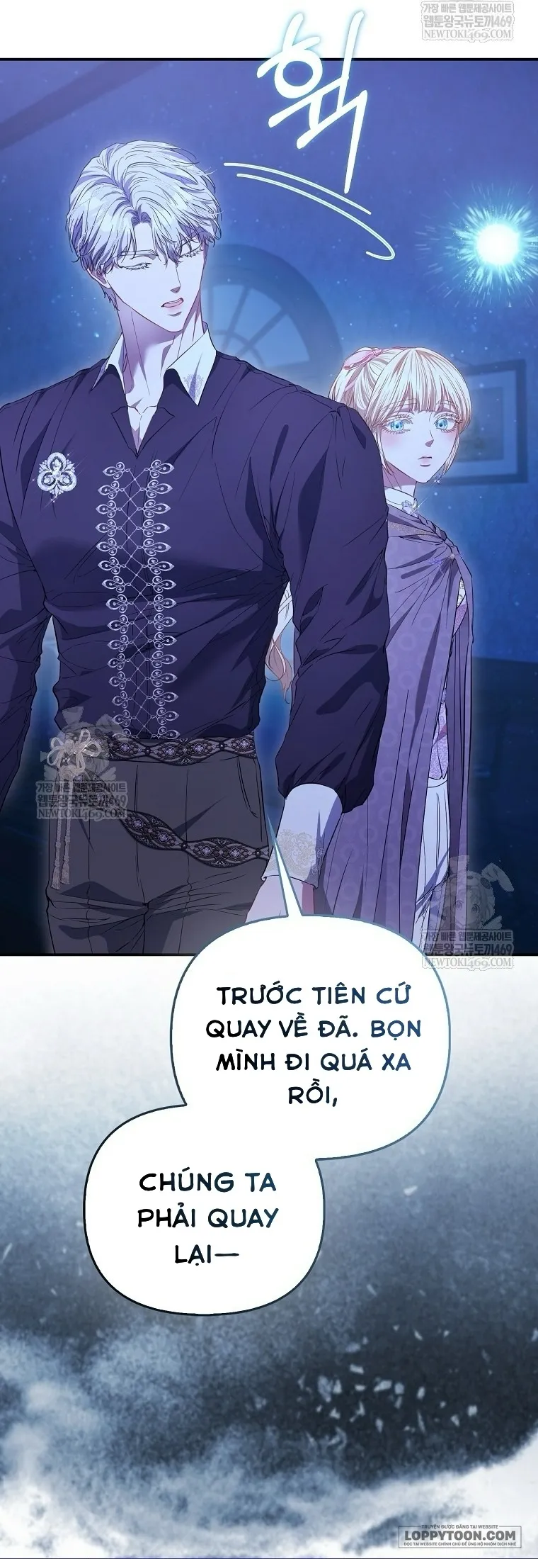 Nàng Công Chúa Của Mọi Người Chap 106 - trang 13