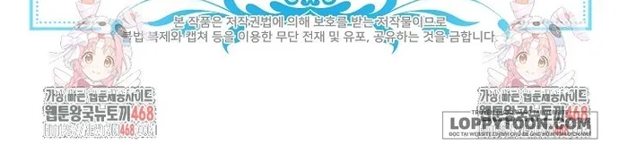 Tôi Đã Xem Một Vở Kịch Chap 37 - trang 19