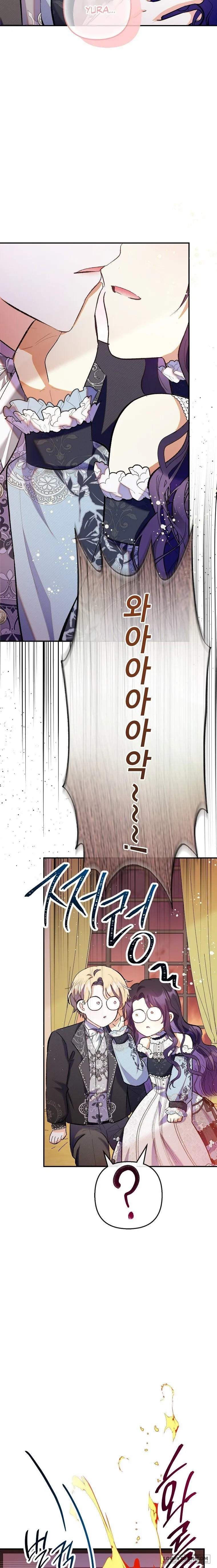 Con Gái Cưng Của Quỷ Chap 121 - Ngoại Truyện 5 - trang 28