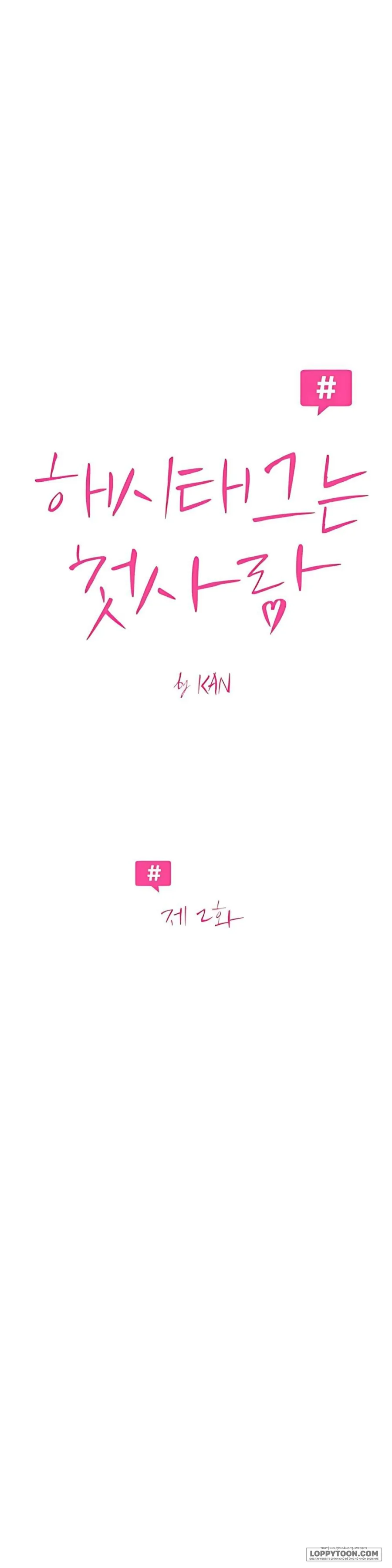 Hashtag: Mối Tình Đầu Chap 2 - trang 9