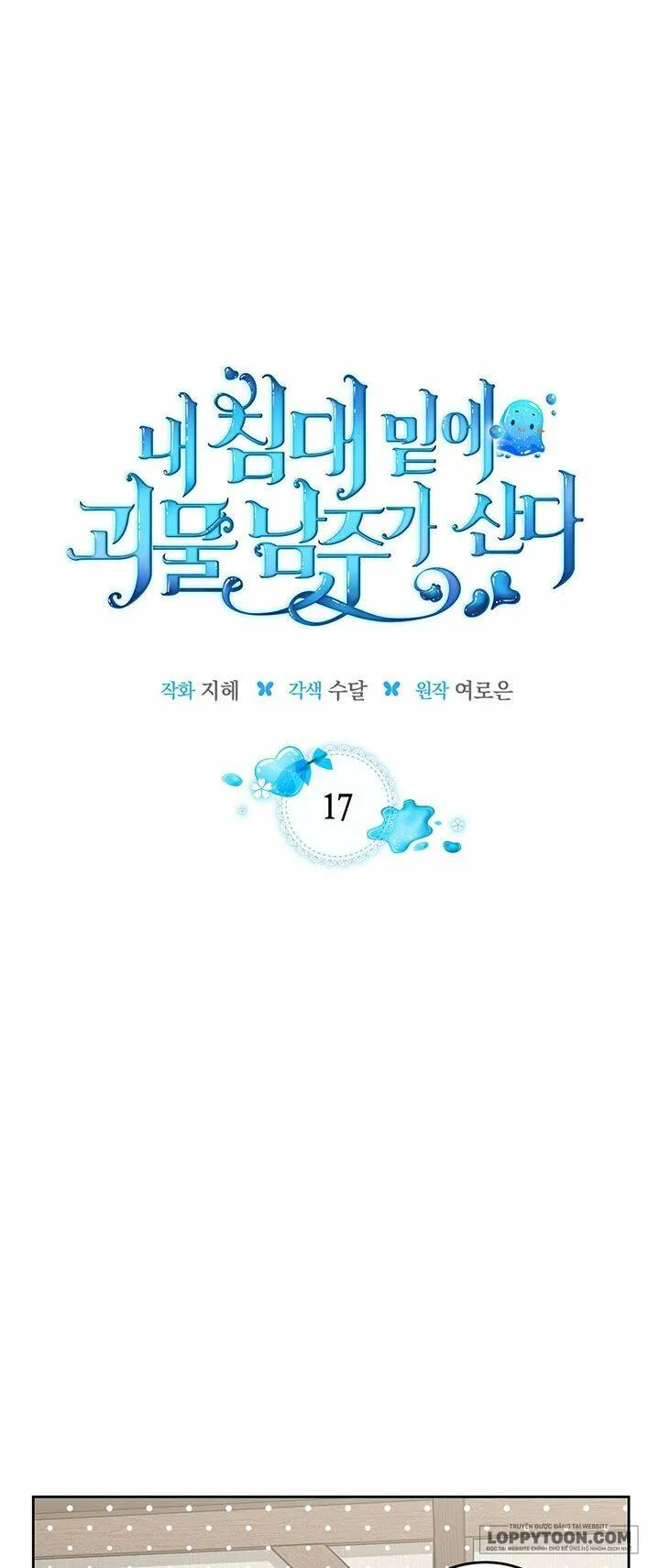 Nam Chính Quái Vật Sống Dưới Giường Tôi Chap 17 - trang 1
