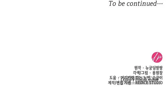 Tôi Được Sinh Ra Là Cô Con Gái Thứ Hai Chap 70 - trang 67