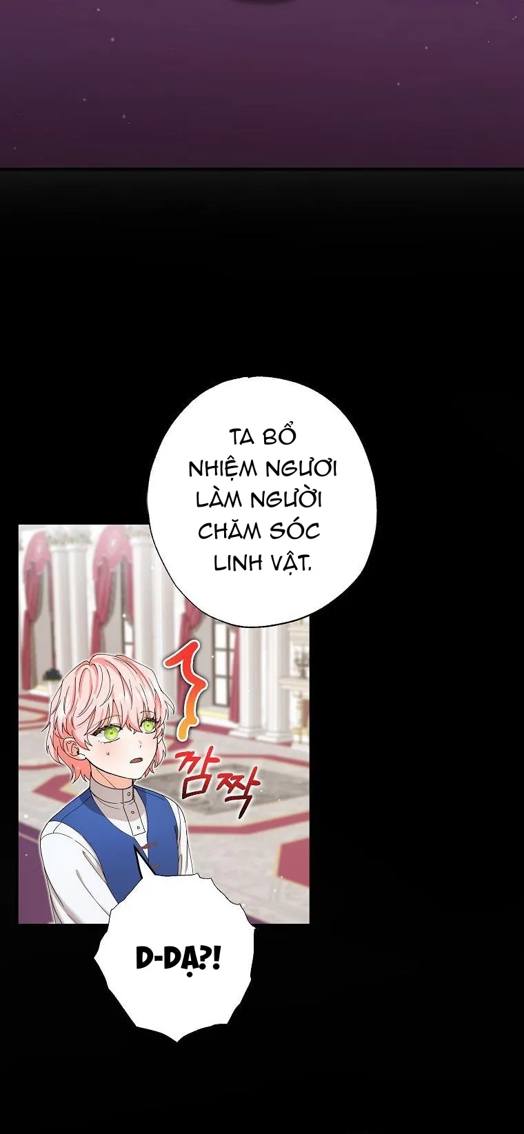 Trở Thành Miêu Nữ Của Hoàng Đế Chap 20 - trang 11