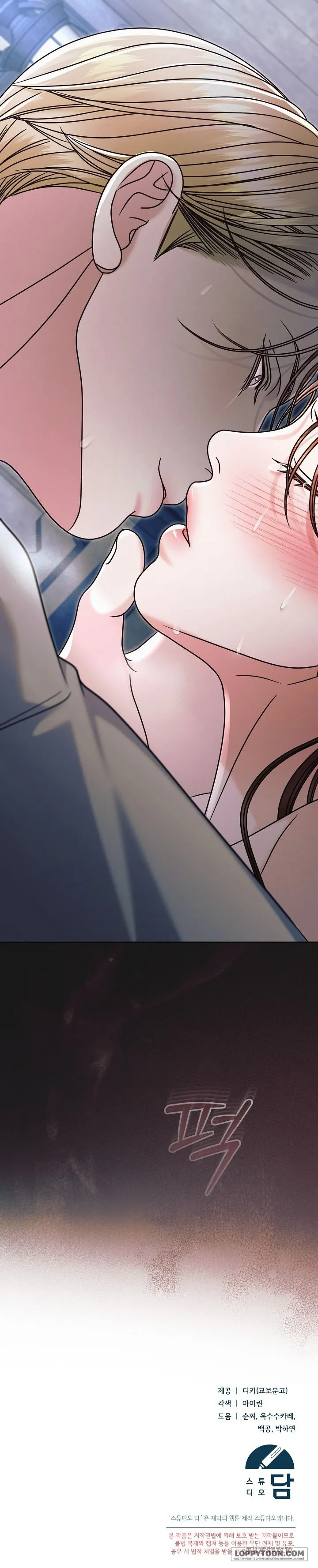 Hãy Cầu Xin Tôi Đi Chap 80 - 🔞🔞 - trang 33