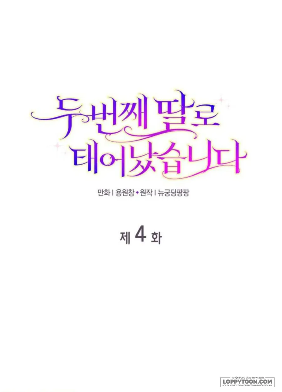 Tôi Được Sinh Ra Là Cô Con Gái Thứ Hai Chap 4 - trang 1