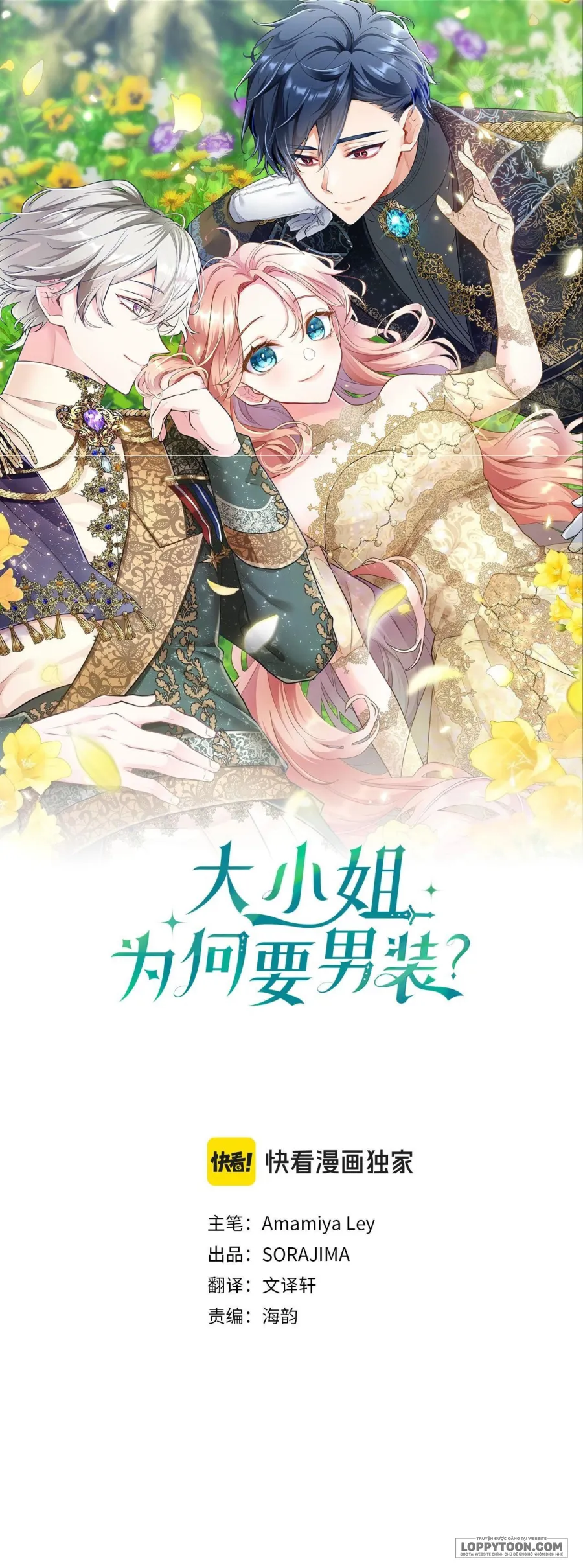 Đại Tiểu Thư Sao Phải Giả Nam Chap 23 - trang 1