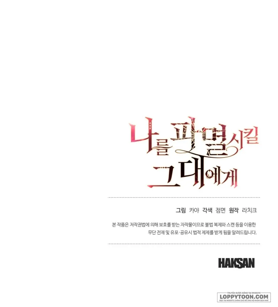 Gửi Đến Kẻ Sẽ Hủy Diệt Tôi Chap 32 - END SS1 - trang 79