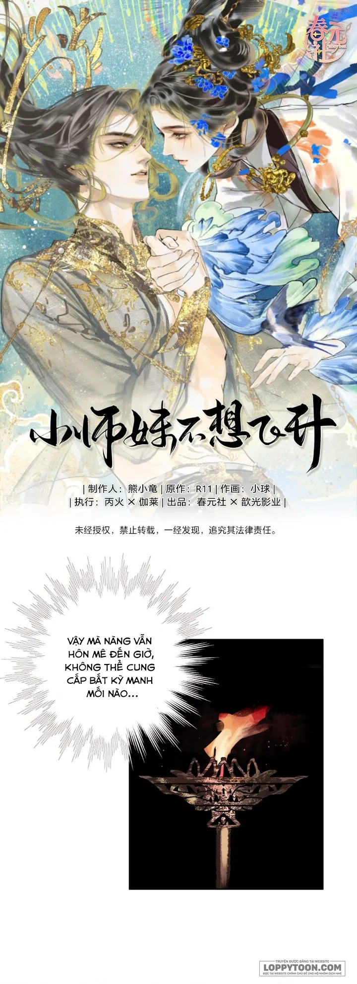 Tiểu Sư Muội Không Muốn Phi Thăng Chap 22 - trang 1