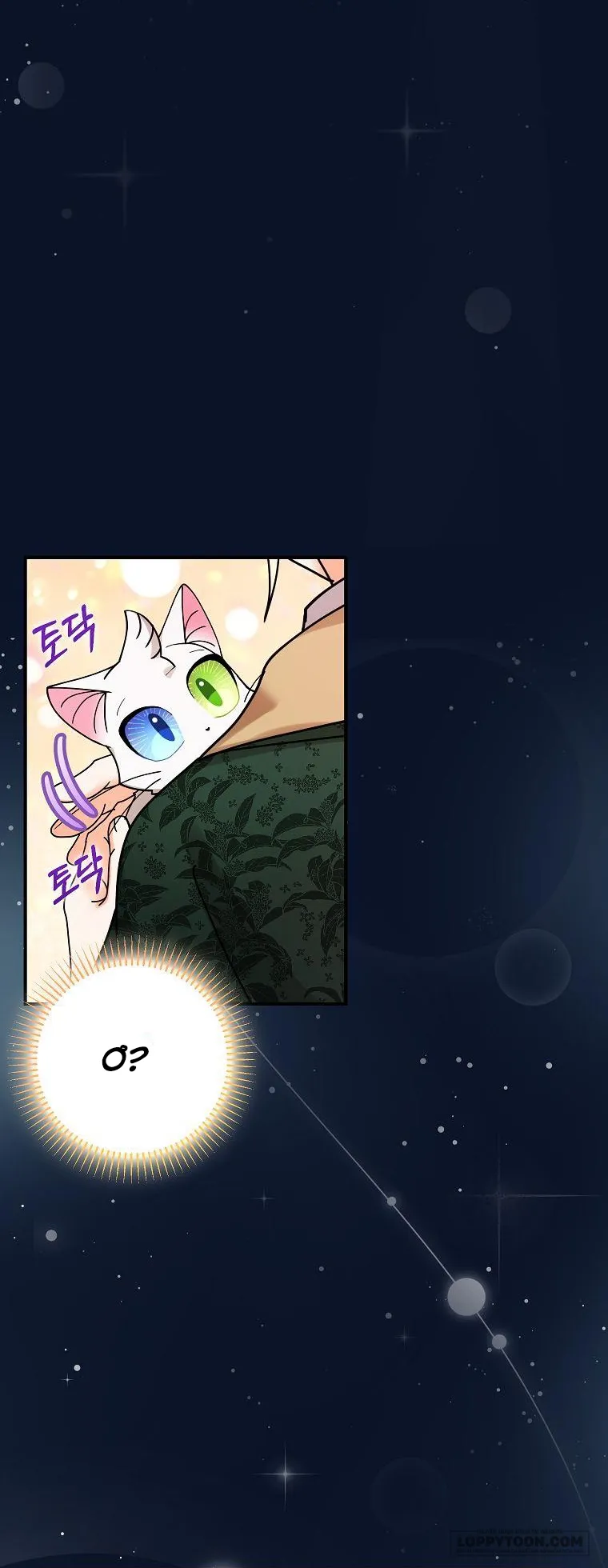 Trở Thành Miêu Nữ Của Hoàng Đế Chap 9 - trang 53