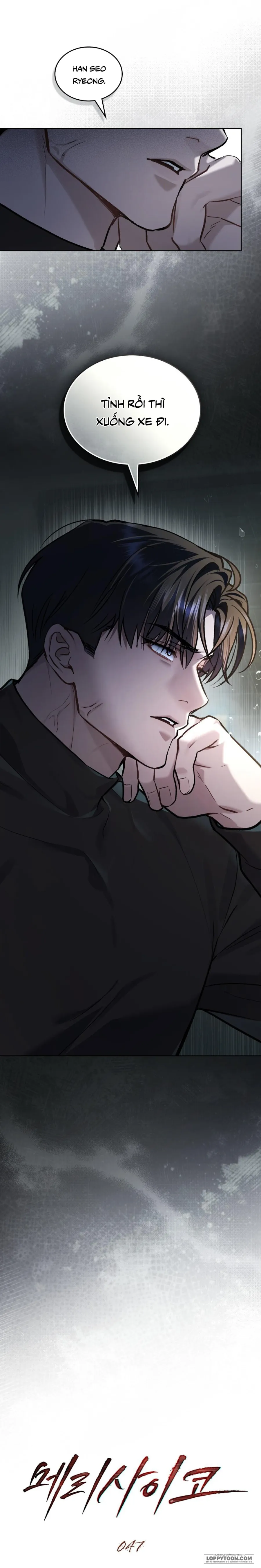 Kết Hôn Với Kẻ Tâm Thần Chap 47 - trang 2