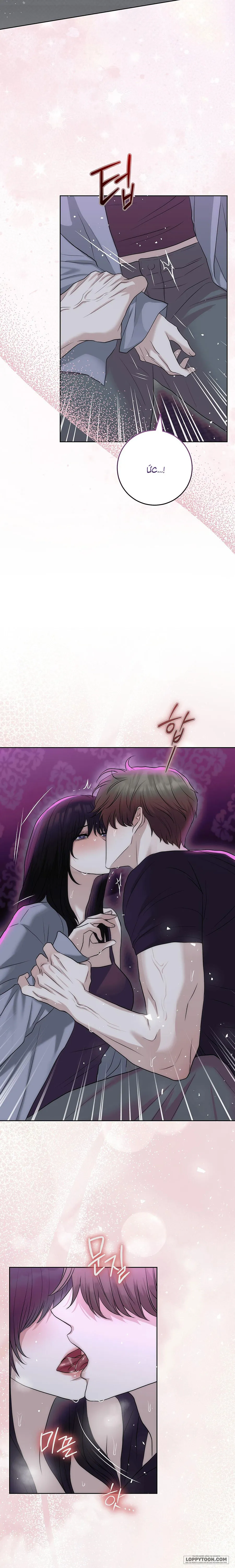 Hang Kiến Chap 20 - trang 31