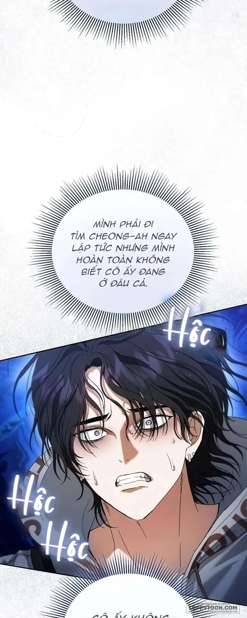Tình Yêu Thuần Khiết Hư Hỏng Chap 19 - trang 43