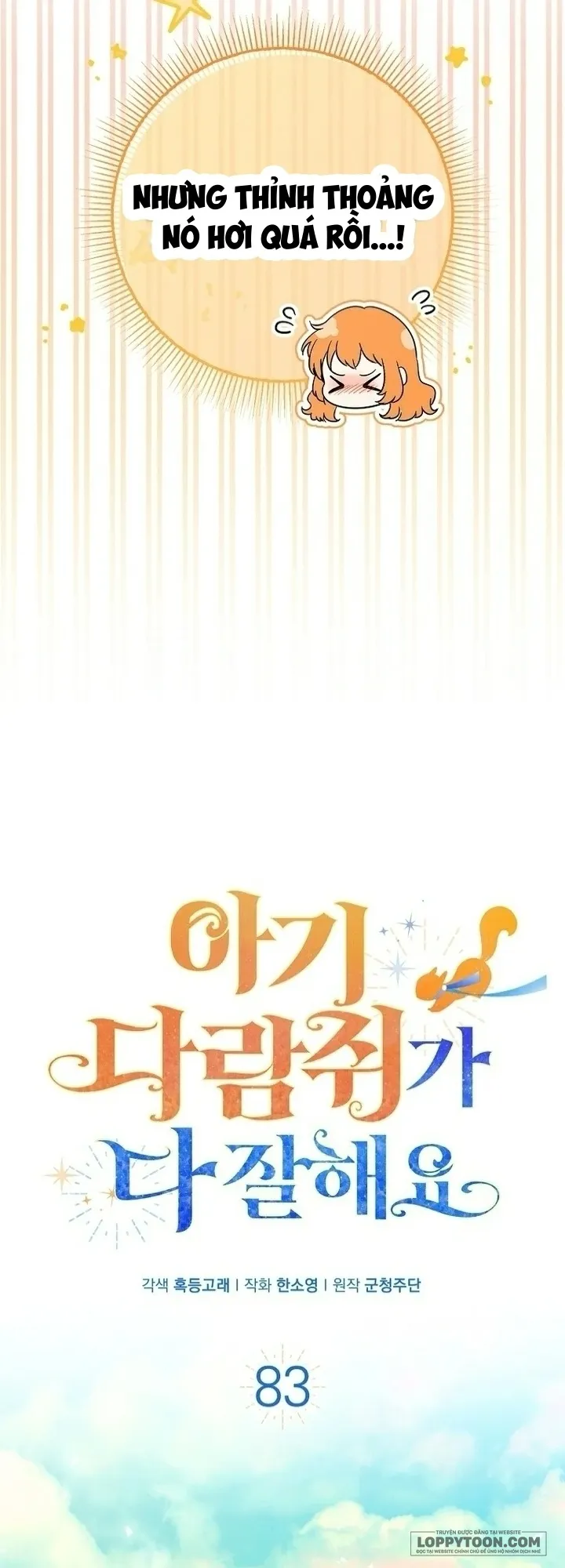 Sóc Con Tài Năng Chap 83 - trang 32