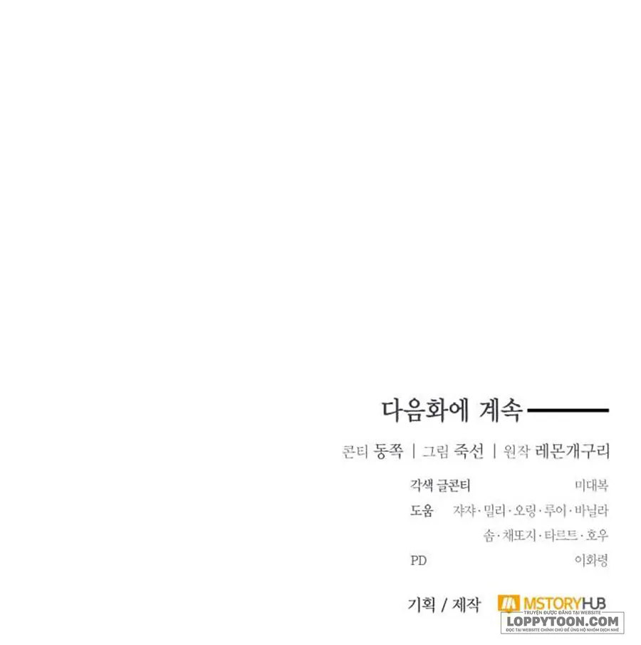 Kẻ Tạo Scandal Đã Quay Trở Lại Chap 11 - trang 41