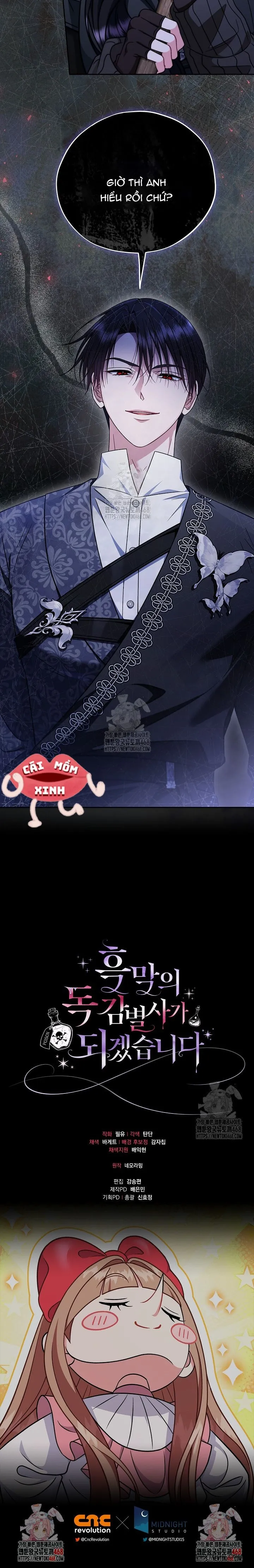 Trở Thành Người Giám Định Chất Độc Cho Thế Lực Hắc Ám Chap 84 - trang 32