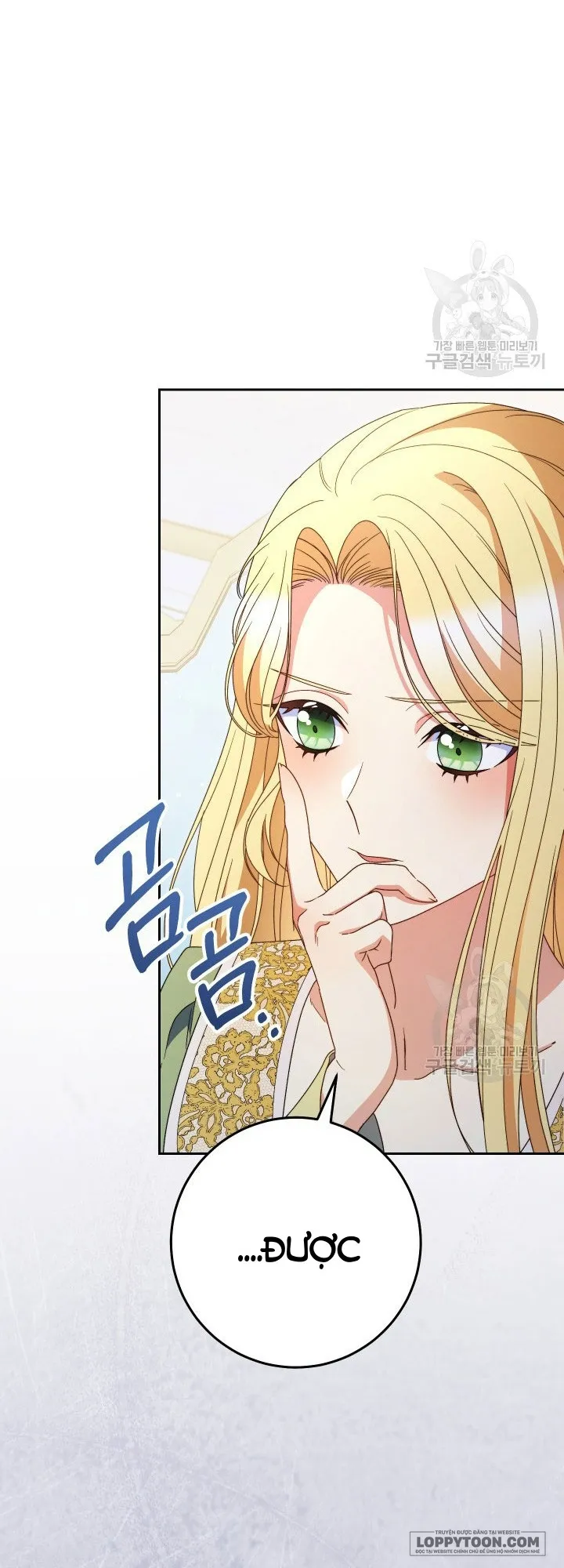 Nuôi Dưỡng Em Gái Xinh Đẹp Chap 39 - trang 13
