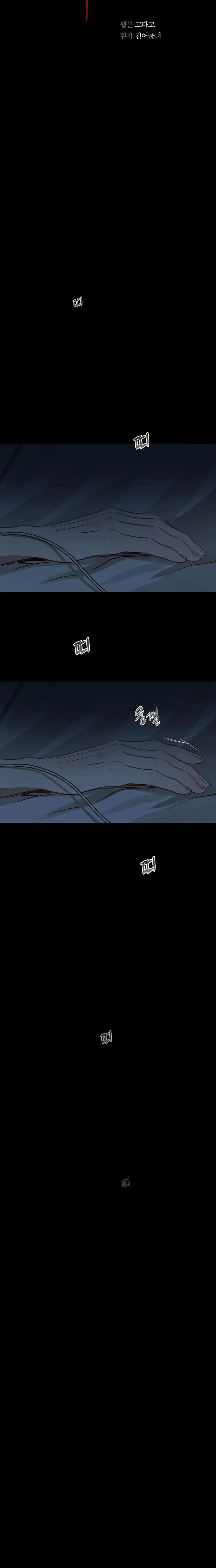 Đóa Hoa Là Mồi Nhử Chap 2 - trang 19