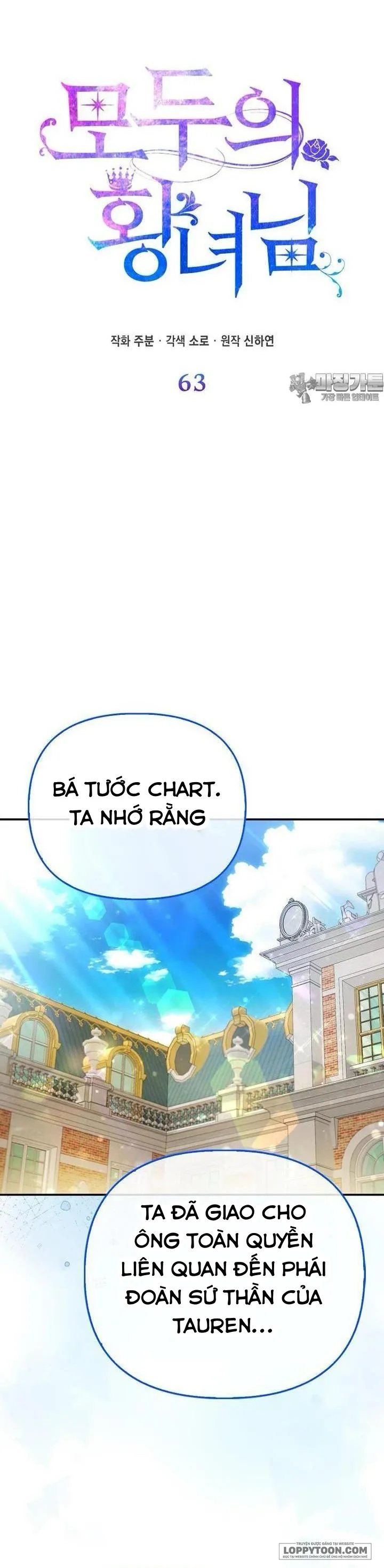 Nàng Công Chúa Của Mọi Người Chap 63 - trang 12