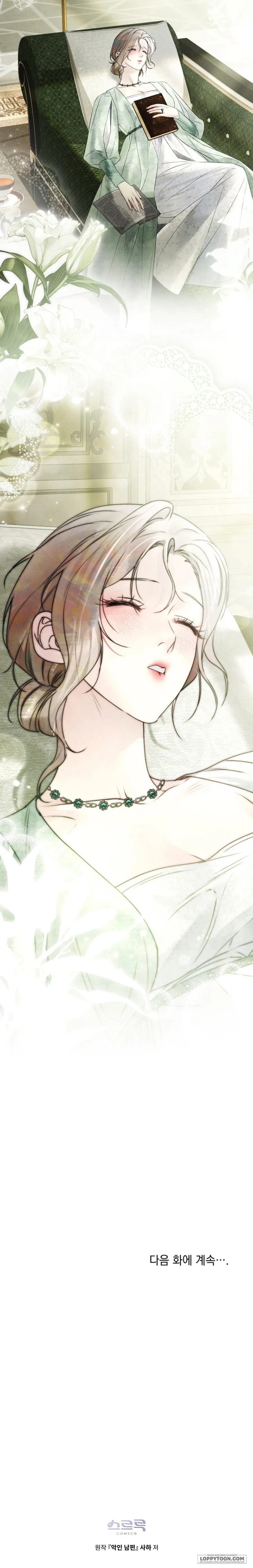 Người Chồng Độc Ác Chap 30 - trang 22