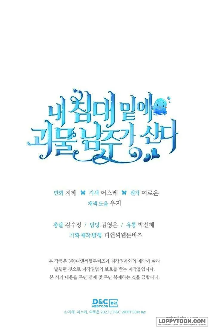 Nam Chính Quái Vật Sống Dưới Giường Tôi Chap 30 - trang 65