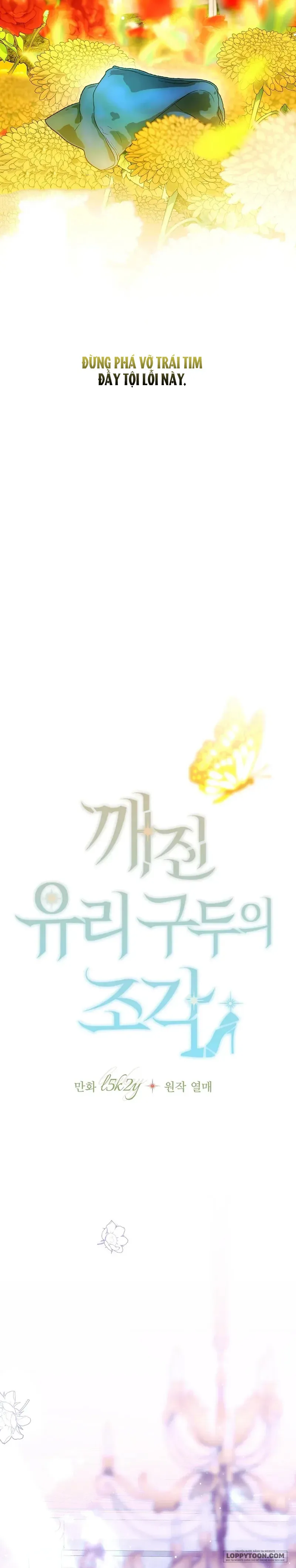 Mảnh Vỡ Của Đôi Giày Thủy Tinh Chap 7 - trang 12
