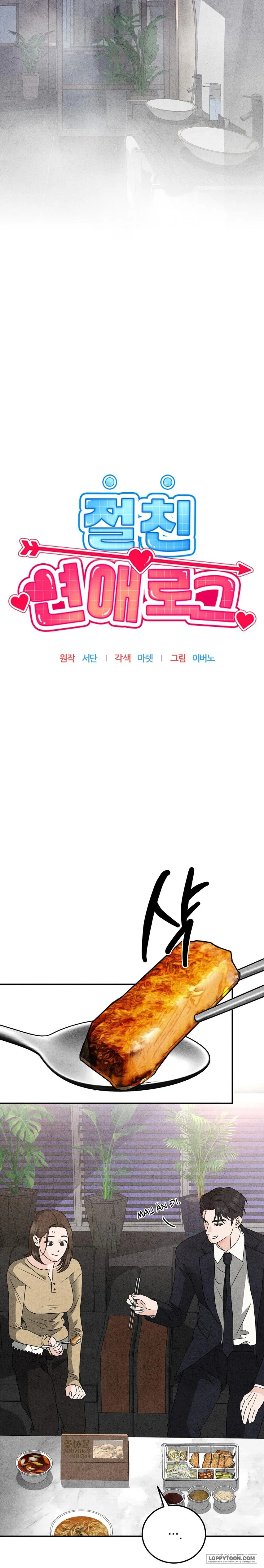 Nhật Ký Tình Yêu Với Bạn Thân Chap 23 - 🔞🔞🔞 - trang 19