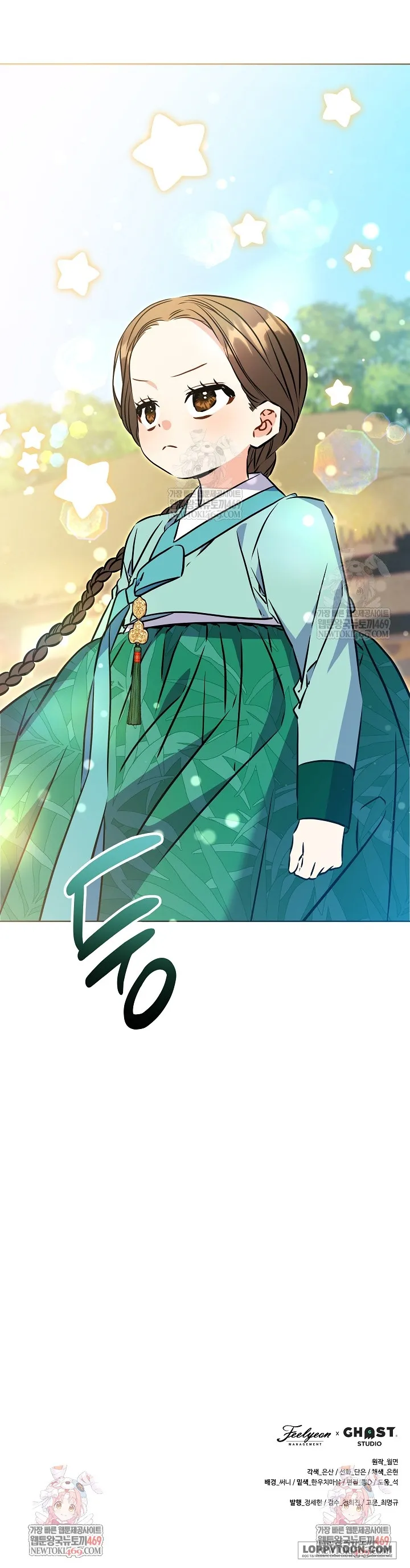 Tôi Sinh Ra Là Con Gái Của Một Cung Phi Hèn Mọn Chap 79 - trang 54