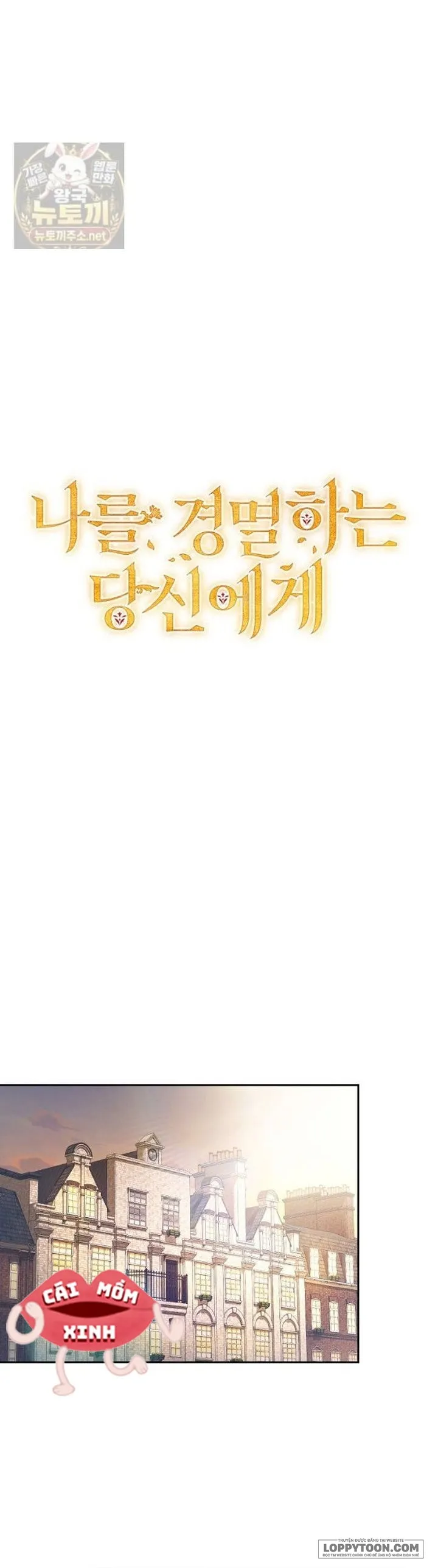 Hôn Phu À, Ta Biết Chàng Ghét Ta Chap 51 - trang 11