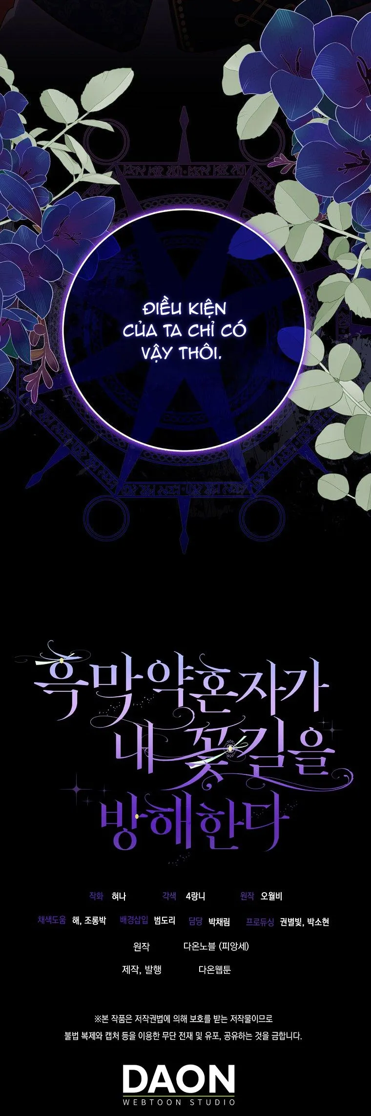 Vị Hôn Phu Phản Diện Cản Trở Con Đường Hoa Của Tôi Chap 18 - trang 45