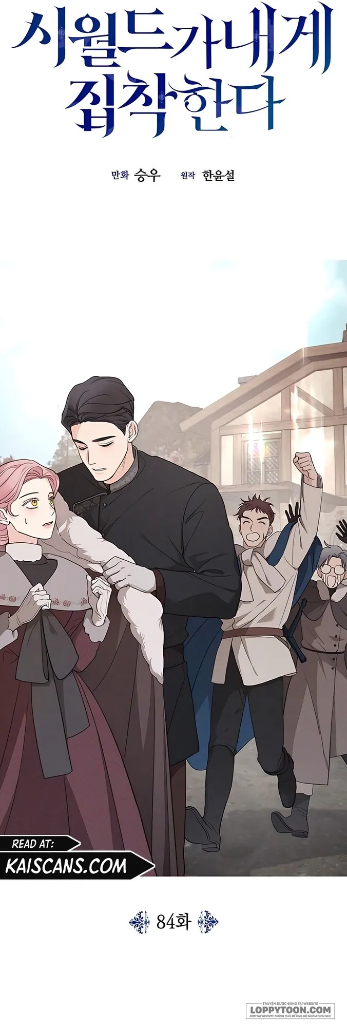 Gia Đình Chồng Quá Ám Ảnh Bởi Tôi Chap 84 - trang 38