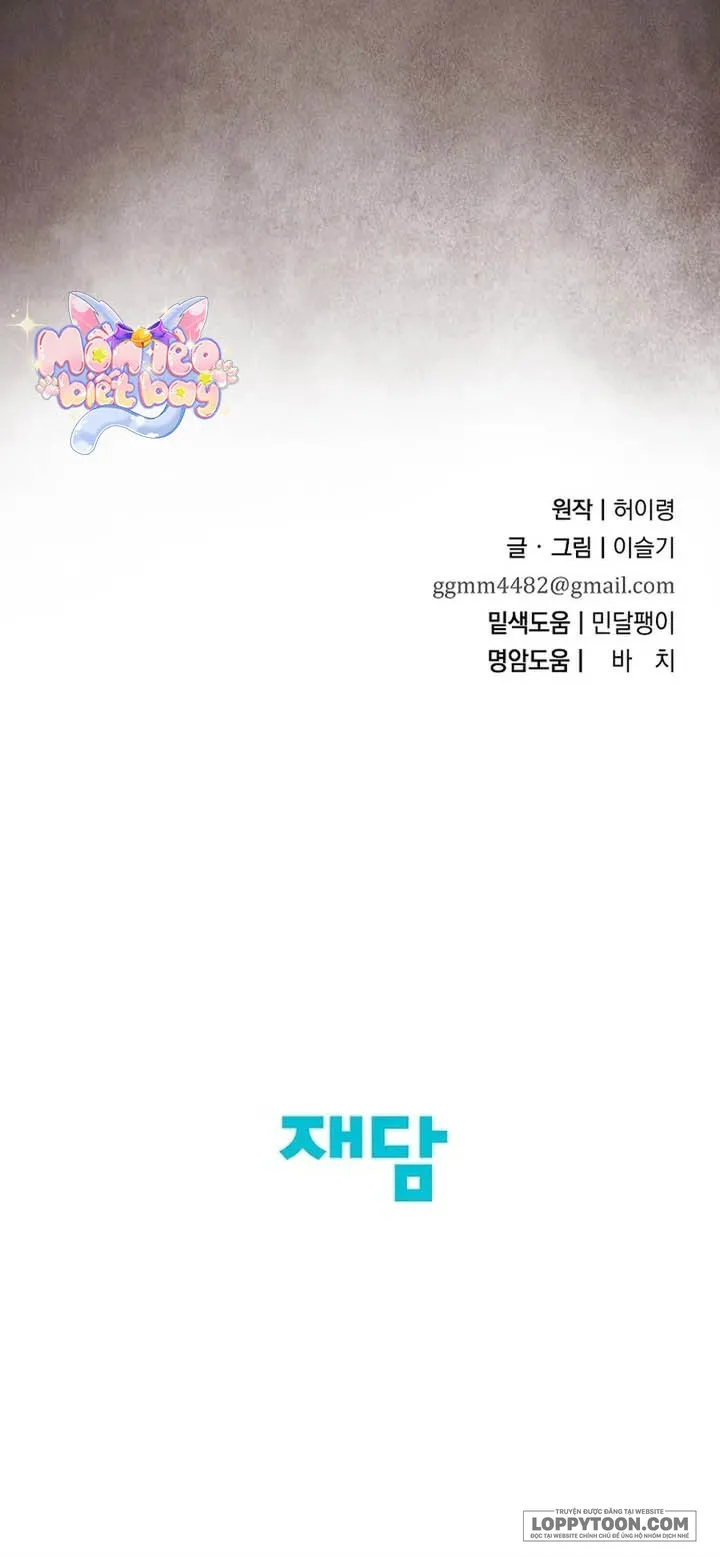 Ta Chỉ Muốn Ăn Em Chap 42 - trang 21
