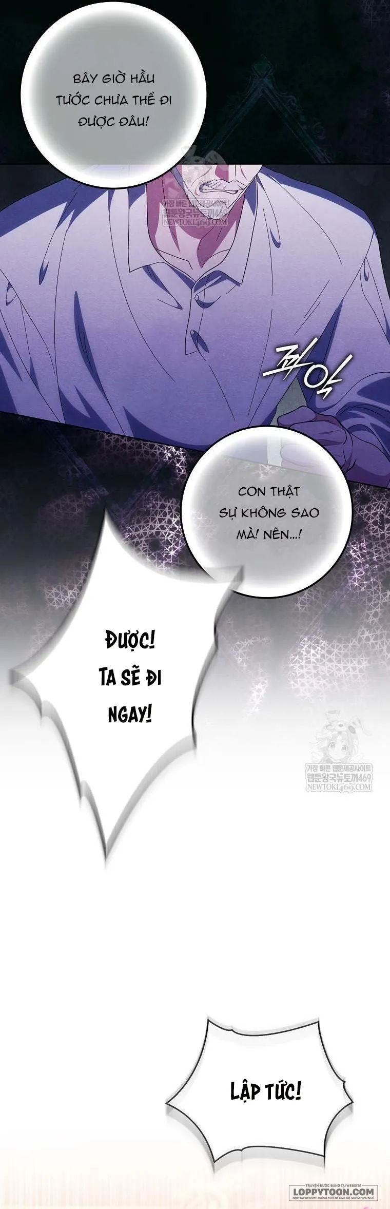 Tôi Không Thuộc Về Nơi Này Chap 58 - trang 21
