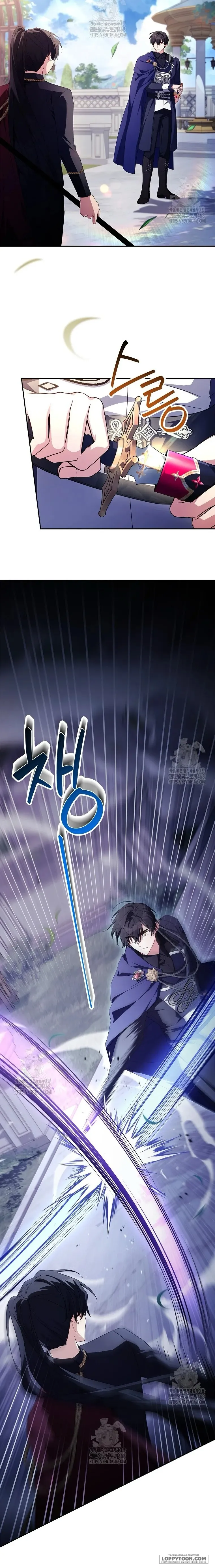 Tôi Đã Trở Thành Con Gái Út Của Công Tước Phản Diện Chap 117 - trang 18