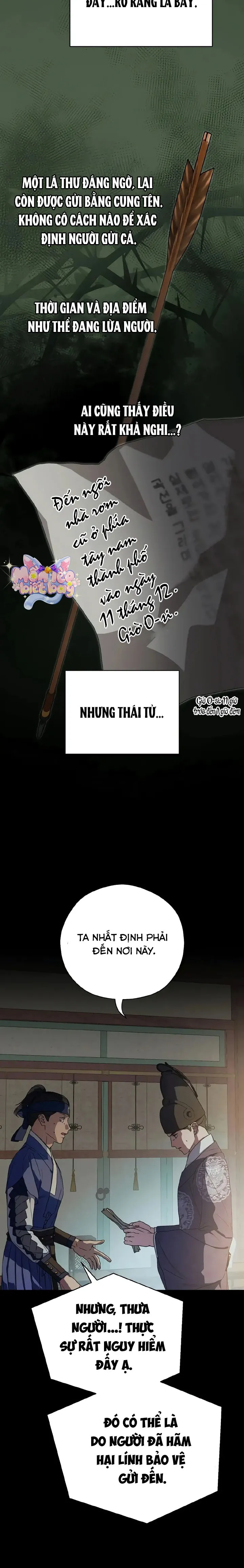 Ta Chỉ Muốn Ăn Em Chap 27 - trang 2