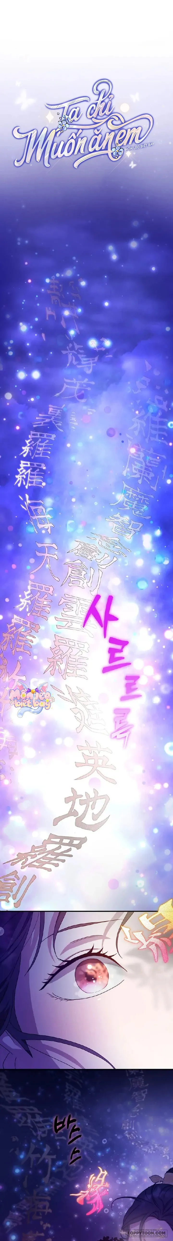 Ta Chỉ Muốn Ăn Em Chap 22 - trang 3