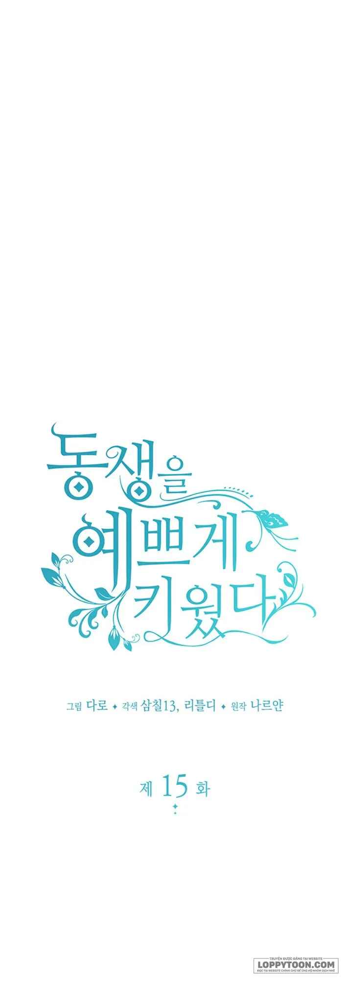 Nuôi Dưỡng Em Gái Xinh Đẹp Chap 15 - trang 20